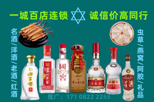 咸阳秦都区上门回收名酒酒瓶